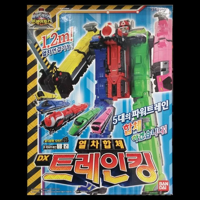 POWER RANGERS NINJA Storm Hurricaneger DX Wind Morpher Gyro BANDAI Japan Mint EU
