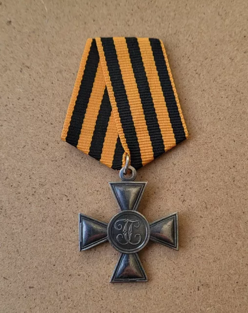OMO Militärische Kreuz   Orden/Medaille 1918 Russland  neu