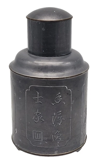 VINTAGE China Pewter Tea Caddy Jar with Cover Made in Hong Kong