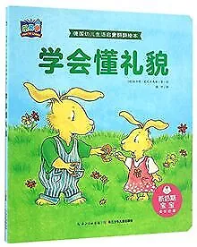To Be Polite (Chinese Edition) von Helmi Sdelmach | Buch | Zustand sehr gut