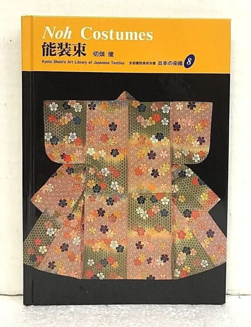 Noh Costumes Kyoto Shoin's Art Library of Japanese Textiles 1993 Hardcover # 8
