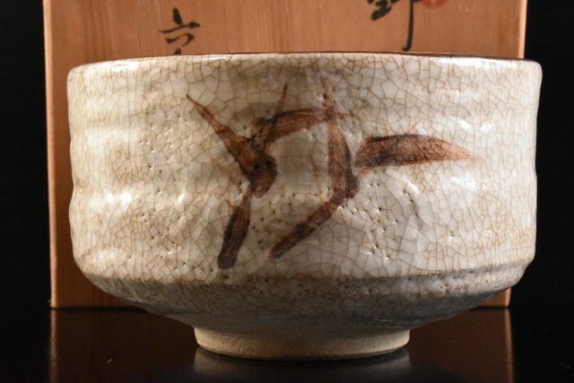 M1989: Japanese Shino-ware White glaze Flower TEA BOWL w/signed box Tea Ceremony