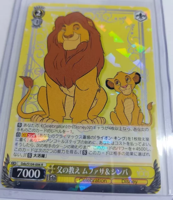 Weiss Schwarz Mufasa & Simba König der Löwen DDS/S104-006 R selten Disney 100 japanisch