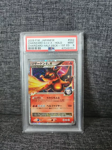 Pokemon card Garchomp C LV.X Pt 007/016 1st ED Holo Supreme Victors  Japanese