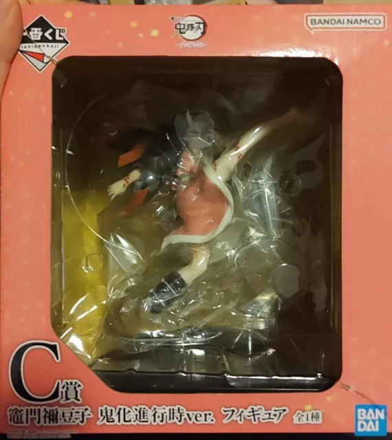 Demon slayer KAMADO NEZUKO ICHIBAN KUJI PRIZE(C) FIGURE