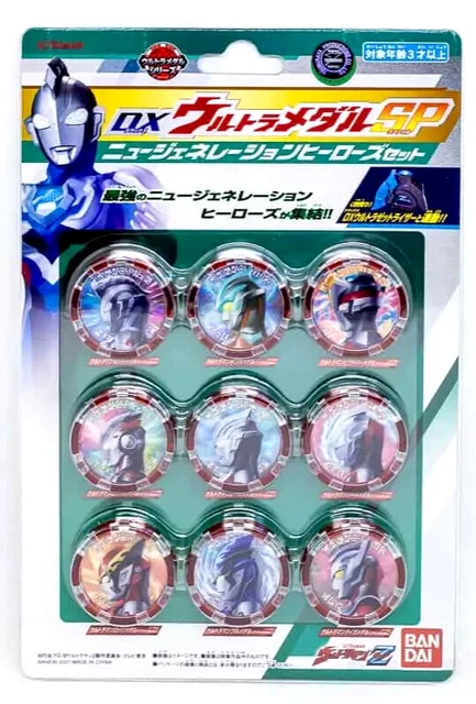 Ultraman Z Ultra Medal New Generation Heroes Special Set DX Japan