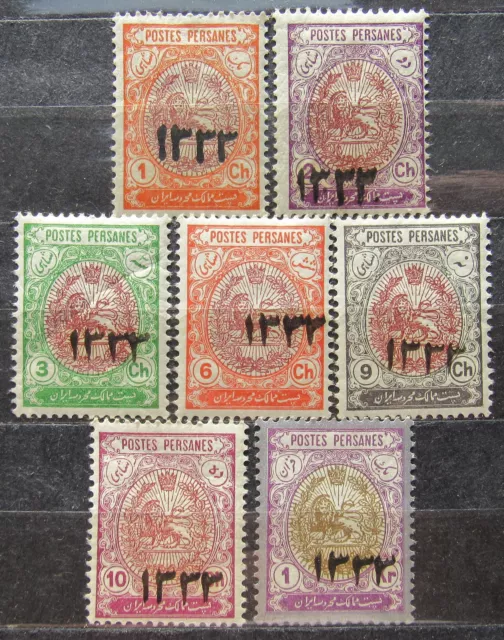 Asian stamp 1915 "1333" year ovpts, compl.set, Sc #543-49 CV=$200 MH