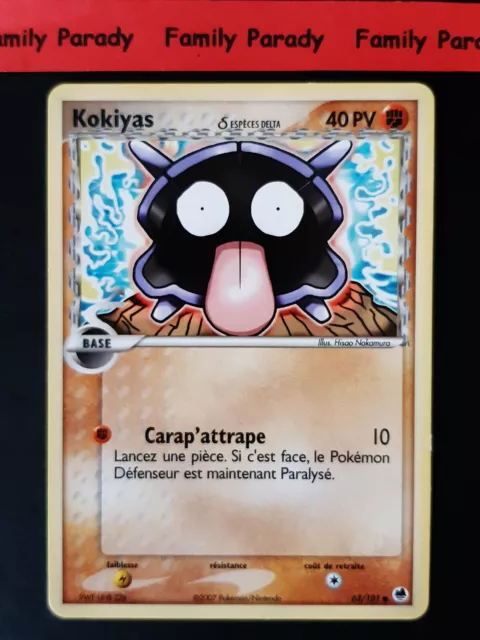 Kokiyas 63/101 Ex Ile des Dragons French Pokemon Card