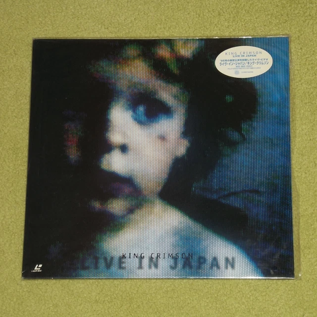 KING CRIMSON Live In Japan 1995 - RARE 1996 JAPAN PROMO LASERDISC + HYPE-STICKER