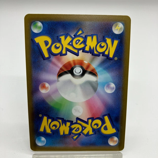 "Pokemon Card TCG Hisuian Arcanine CHR 075/071 Dark Phantasma Japanese Holo 2