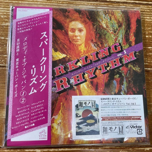 スパークリング・リズム～メロディ・オブ・ジャパン Vol.1&2