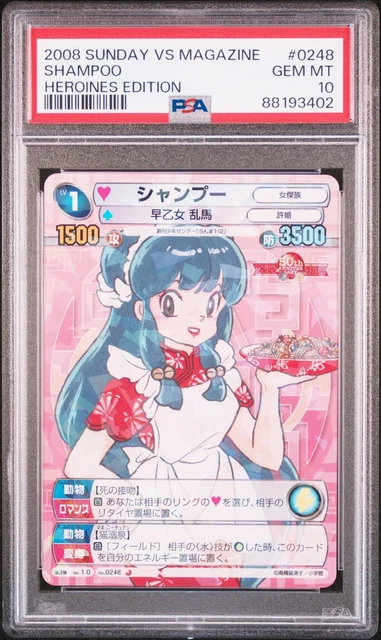 PSA10 SP0092 NARU Narusegawa Love Hina Sunday VS Magazine PSA10 SP0092 NARU Narusegawa Love Hina Sunday VS Magazine