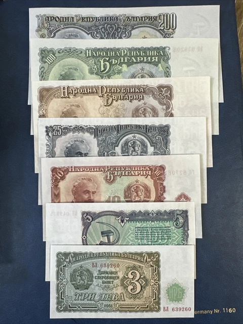 Bulgaria Banknote Set 1951 Unc/Au 1951 7 Pcs . We Do Combain Shipping