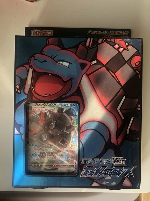 blastoise pokemon card vmax Pokémon TCG Blastoise Vmax SWSH103 Promo Mint – True Believers Gaming and  Collectibles main image 1