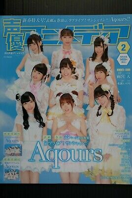 Voice Actress Carnelian Aikyan Aqours Japanese Kobayashi Aika Magazine Book 19 19 14 Picclick Uk