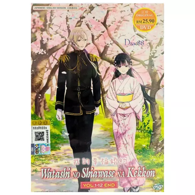 DVD Anime Hajimete No Gal My First Girlfriend Is a Gal Series (1-10)  English Dub