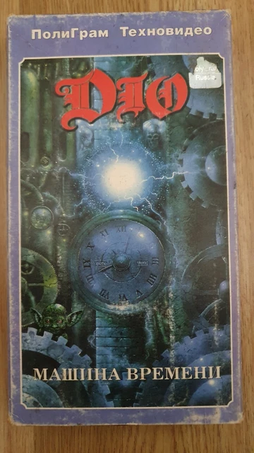DIO 1990 TIME Machine VHS Vintage Classic Rock $9.00 - PicClick