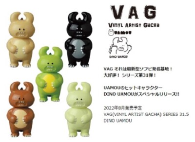 A GIRL BY Seri Norica x Vinyl Artist Gacha (VAG) Series 28 $8.49 ...