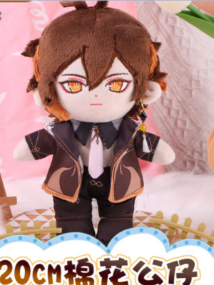 zhongli plush dragon