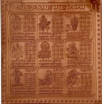 Shri Navgrah cobre Maha Yantra para Pooja