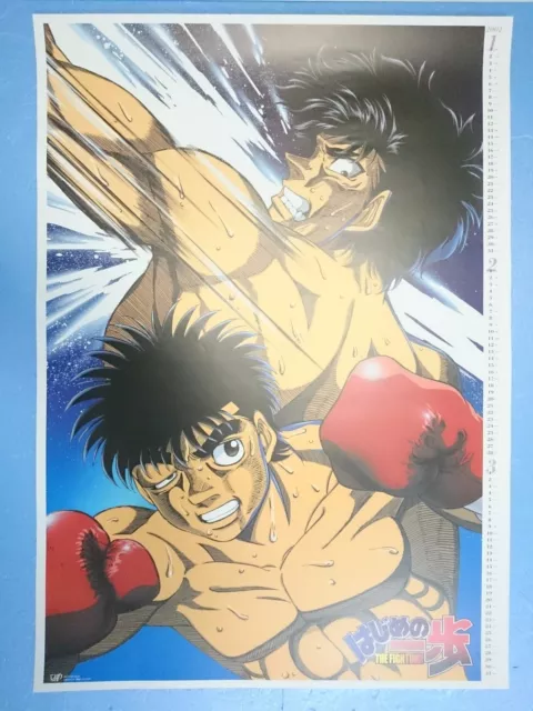 Hajime no ippo The Fighting Champion Road Promotional Poster B2 Japanese  J1273