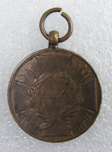 Original Medal: Germany, Prussia: Campaign Medal for 1813-14
