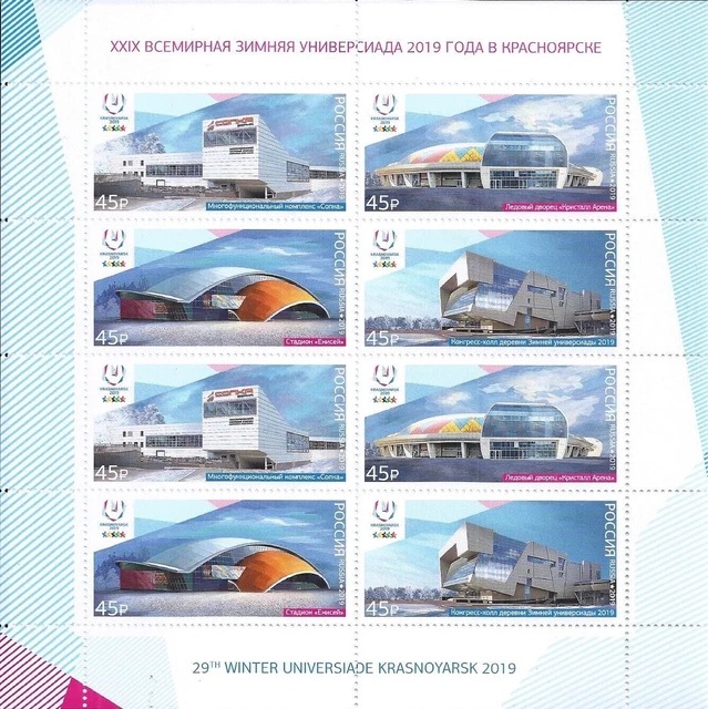 Russia 2019 Mini Sheet Winter Universiade Krasnoyarsk 2019 Stadium Building
