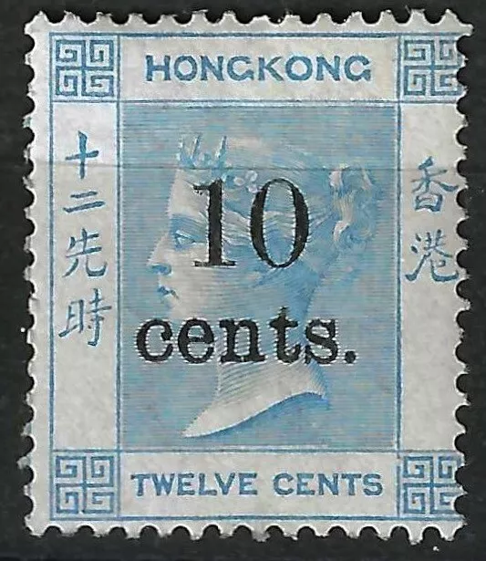 HONG KONG SG25 QV 1880 10c on 12c Pale Blue, Wmk CC, Mint MNG