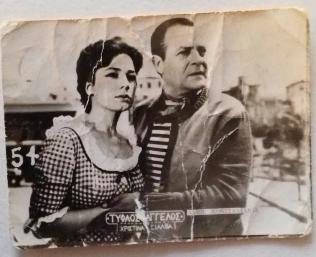 1960's GREECE ORIGINAL ACTORS GREEK MOVIE PHOTO "ΛΑΜΠΡΟΣ ΚΩΝΣΤΑΝΤΑΡΑΣ".