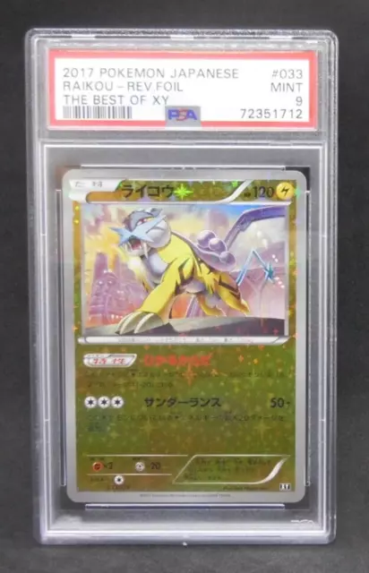 Alakazam EX Pokemon 2017 Holo XY The Best of XY Japanese 040/171 NM