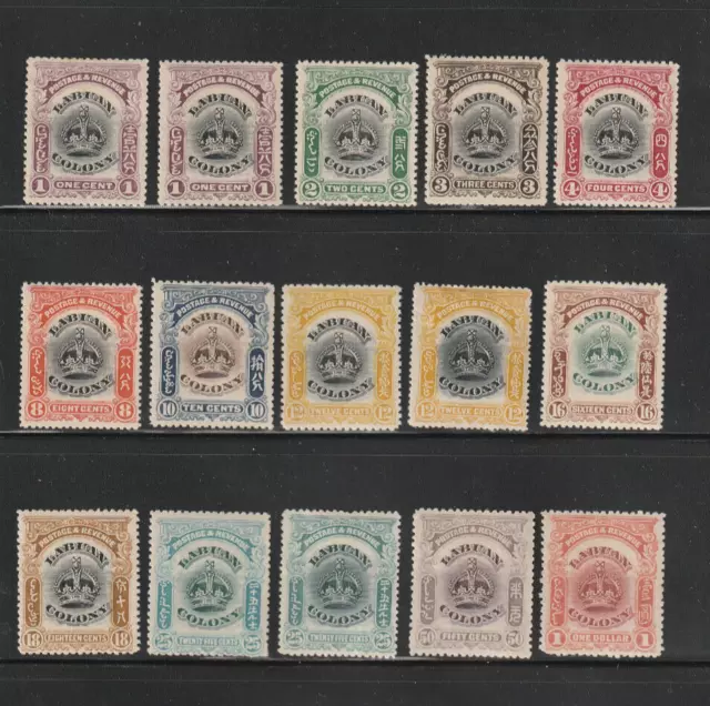 NORTH BORNEO - LABUAN  1902 Mint stamps  SG 117 to 128  -  Start £1.00