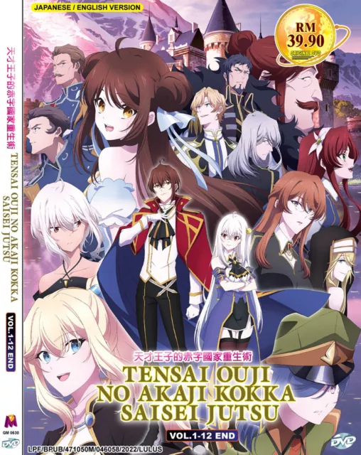 ANIME DVD Maou-Sama,Retry! (1-12End) ENGLISH DUBBED