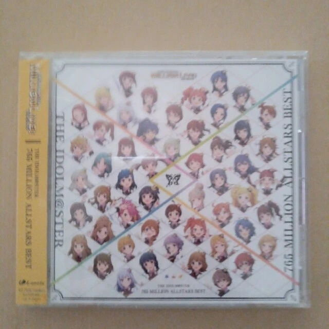 THE IDOLM STER 765 Million Allstars Best CD 2023 Bandai