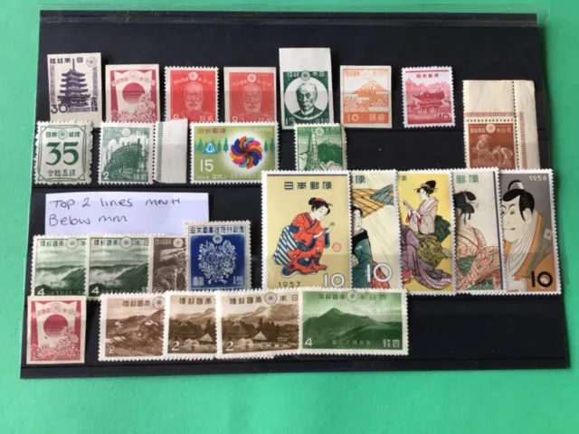 Japan stamps for collectors mint never hinged & mounted mint Ref A4672
