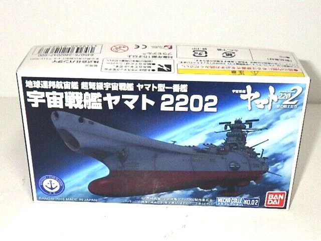 Maquette Mecha – Cosmo Falcon – Yamato 2202 – Type 99 – Modèle Plastique – Échelle 1/?? – Porte-avions – Bandai