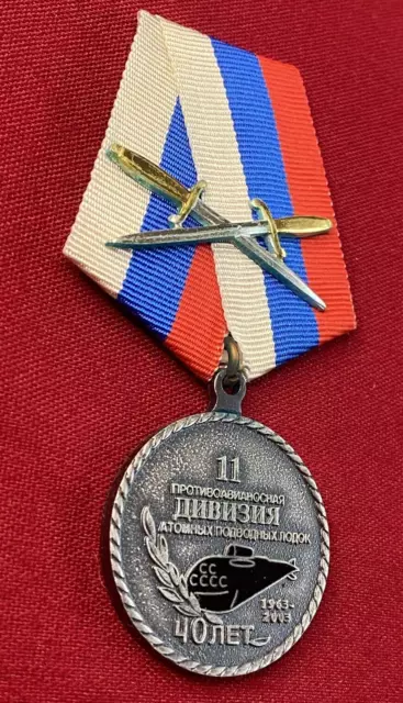 USSR Russian Medal - 10th Anti Airplane Carrier Div of Atomic Subs 40yrs Jubilee 3