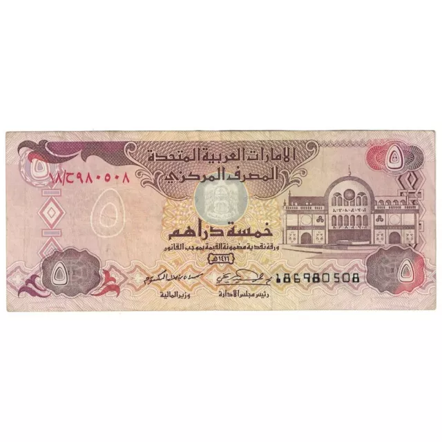 [#390218] Banknote, United Arab Emirates, 5 Dirhams, 1995, KM:12b, VF(30-35)