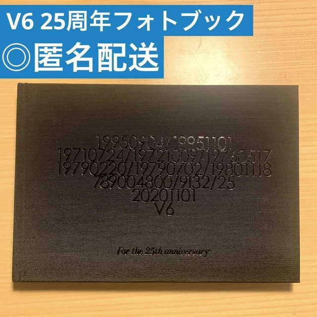 V6 - 【新品未開封】V6 25th anniversary Visual Book Amazon.co.jp: V6 Visual Book For the 25th Anniversary Visual