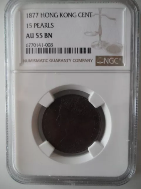 1877 HONGKONG QV 1c 1877 15 Perlen bewertet von NGC AU55BN extrem selten