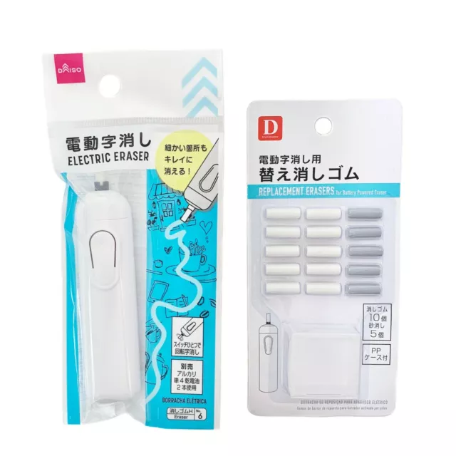 Daiso Sand Eraser(For Ink, and For Pencil) 3pcs (Japan Import)