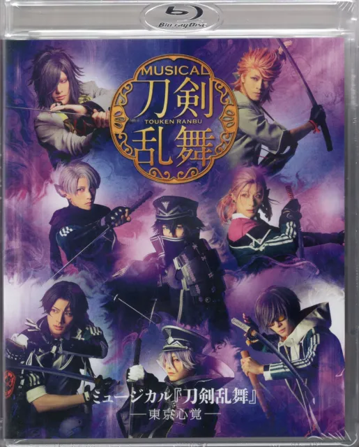 New Stage Hell's Paradise: Jigokuraku 2 Blu-ray Japan EYXA-14074  4580055360749