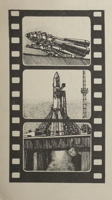 Original vintage Soviet USSR  Space race NASA SpaceX  Gagarin manifesto poster 3
