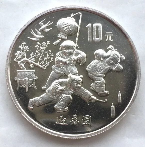 China 1997 Celebrating Spring 10 Yuan 1oz Silver Coin,UNC