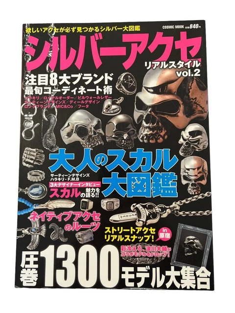 小物 CHROME HEARTS MAGAZINE Series.2 vol.6 Chrome Hearts Magazine Series 2 Vol.6 with Music DVD Poster