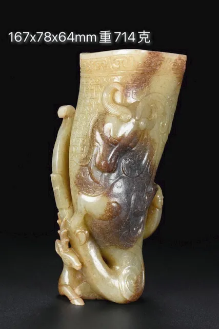 6.6 "Chine antique naturel et tianju nièce sculpture Palais cerf bête pot