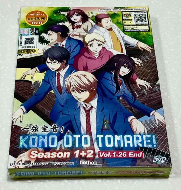 Anime DVD Kono Yo No Hate De Koi Wo Utau Shoujo YU-NO Vol.1-26 End English  Dub