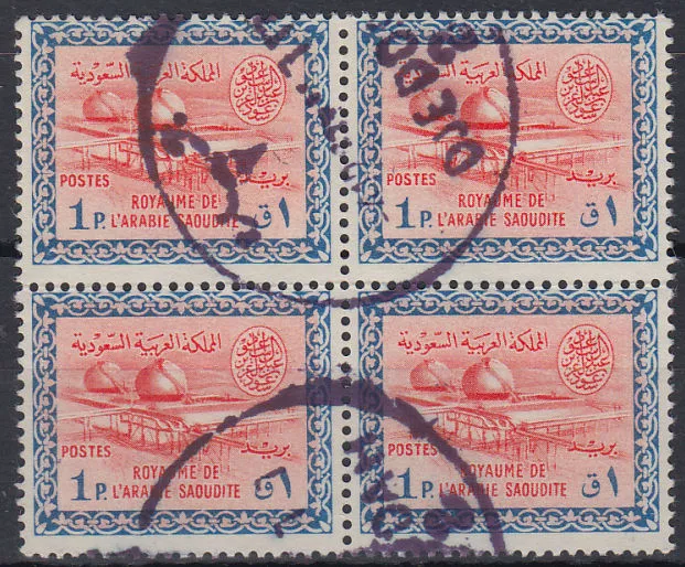 1960 Saudi Arabia Mi.88 Bl/4 used, Gas Oil Plant Ölscheideanlage [ga349]