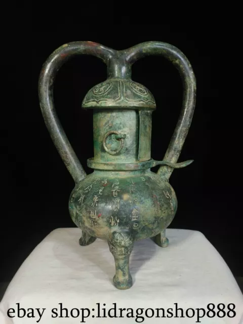 11.6" Old Chinese Bronze Ware Dynasty inscription Beast Legs palace lantern Lamp