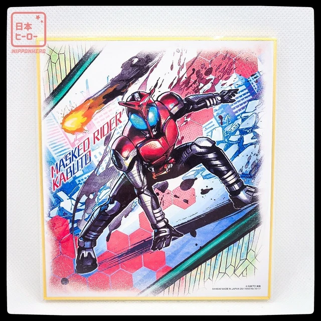 KAMEN RIDER SHIKISHI Art Board KABUTO RIDER FORM Clock Up Masked Rider ...