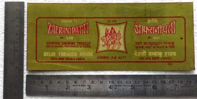 Shakti Tobacco Zafrani Patti Vintage Advertising Litho Tin Sign - 5 cm X 13 cm